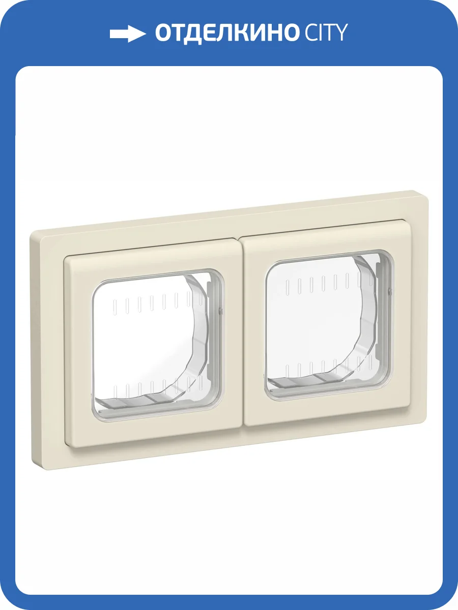 Рамка 2-постовая IEK Flite FI-M20-32-55-K86 сливочный фото 6