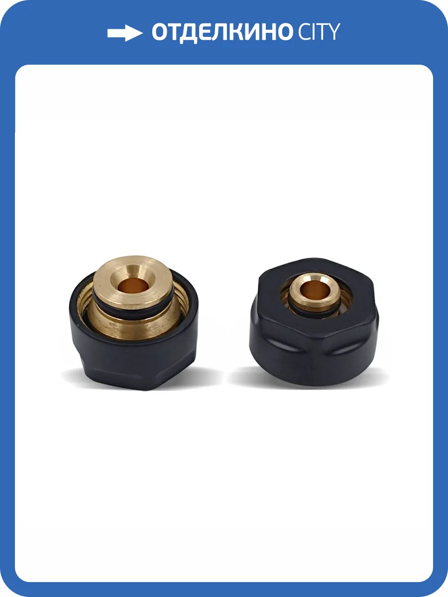 Комплект резьбовых соединений Primoclima Armature PCS16PMB для многослойной трубы 16х3/4", черный матовый фото 2