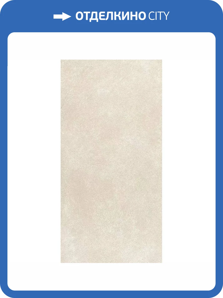 Керамогранит FAP Ceramiche Nobu fRLB White Matt Rt R10 60x120 фото 15