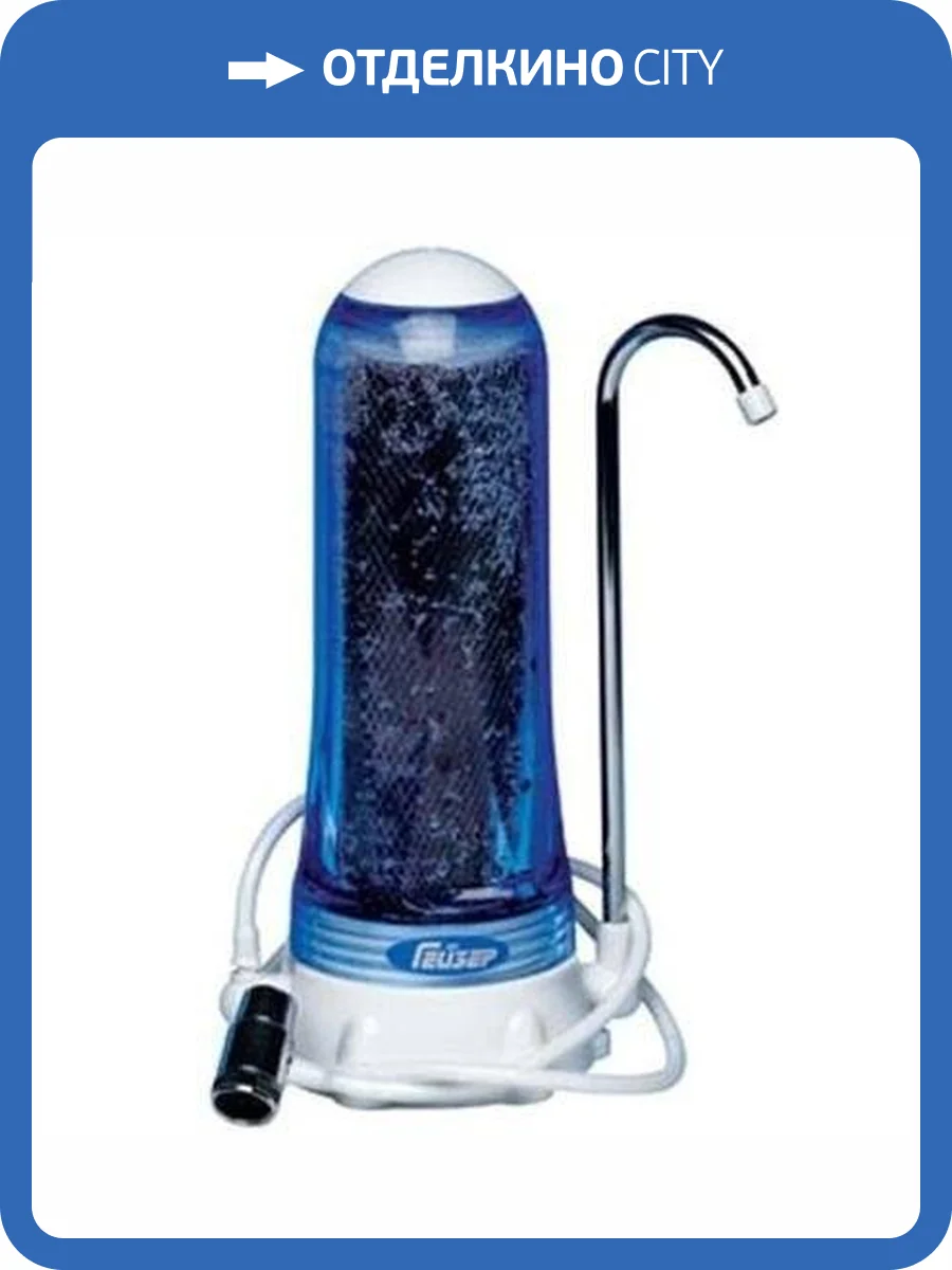 Настольный фильтр Гейзер 1УЖ евро фото 2