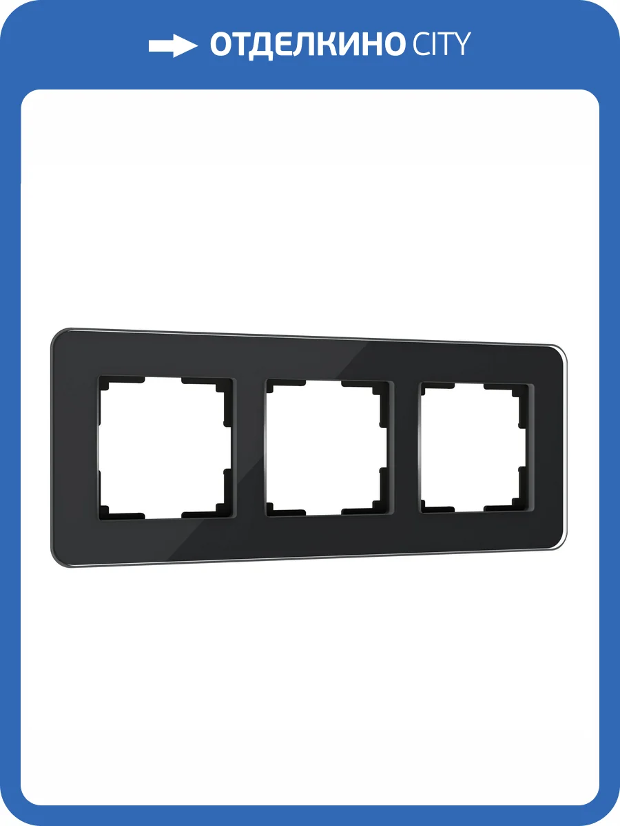 Рамка Werkel Elite W0032448 фото 4