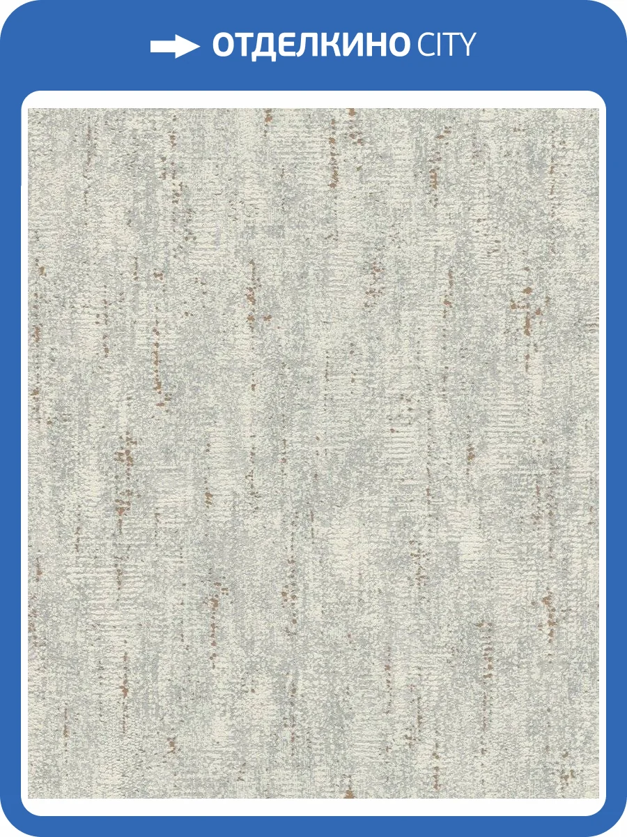 Обои флизелиновые Rasch Tapetenwechsel II 506914 фото 7