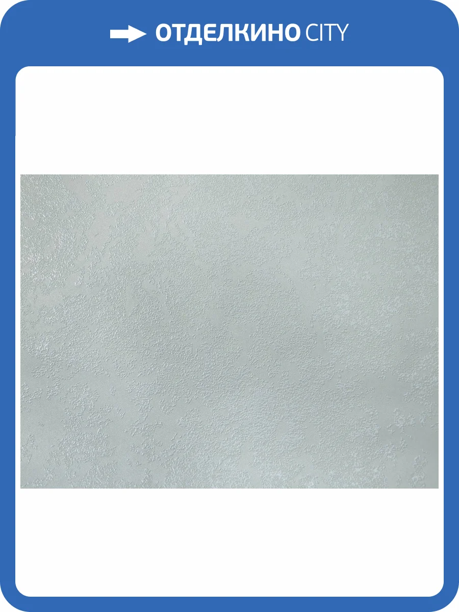 Обои Elysium Армада Е302103 фото 2