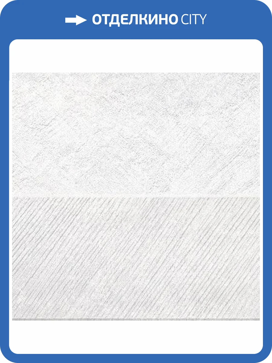 Декор Metropol Zen KU4PG020 Conceprt White 30x90 фото 3