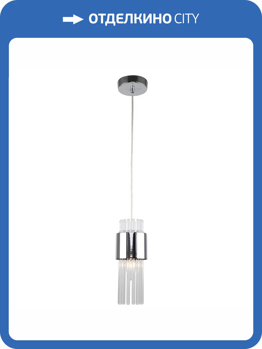 Подвесной светильник Rivoli Deborah 3148-201 Б0055532 фото 2