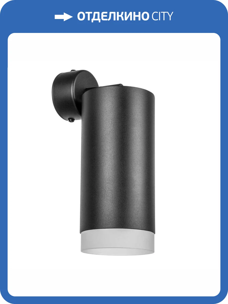 Светильник Lightstar Rullo RB648780 фото 3