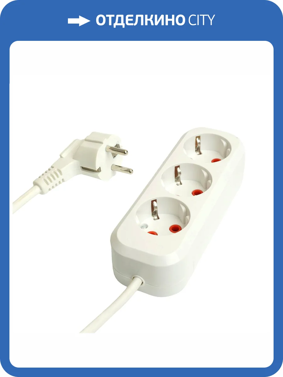 Удлинитель трехместный Stekker Home 49349 фото 20