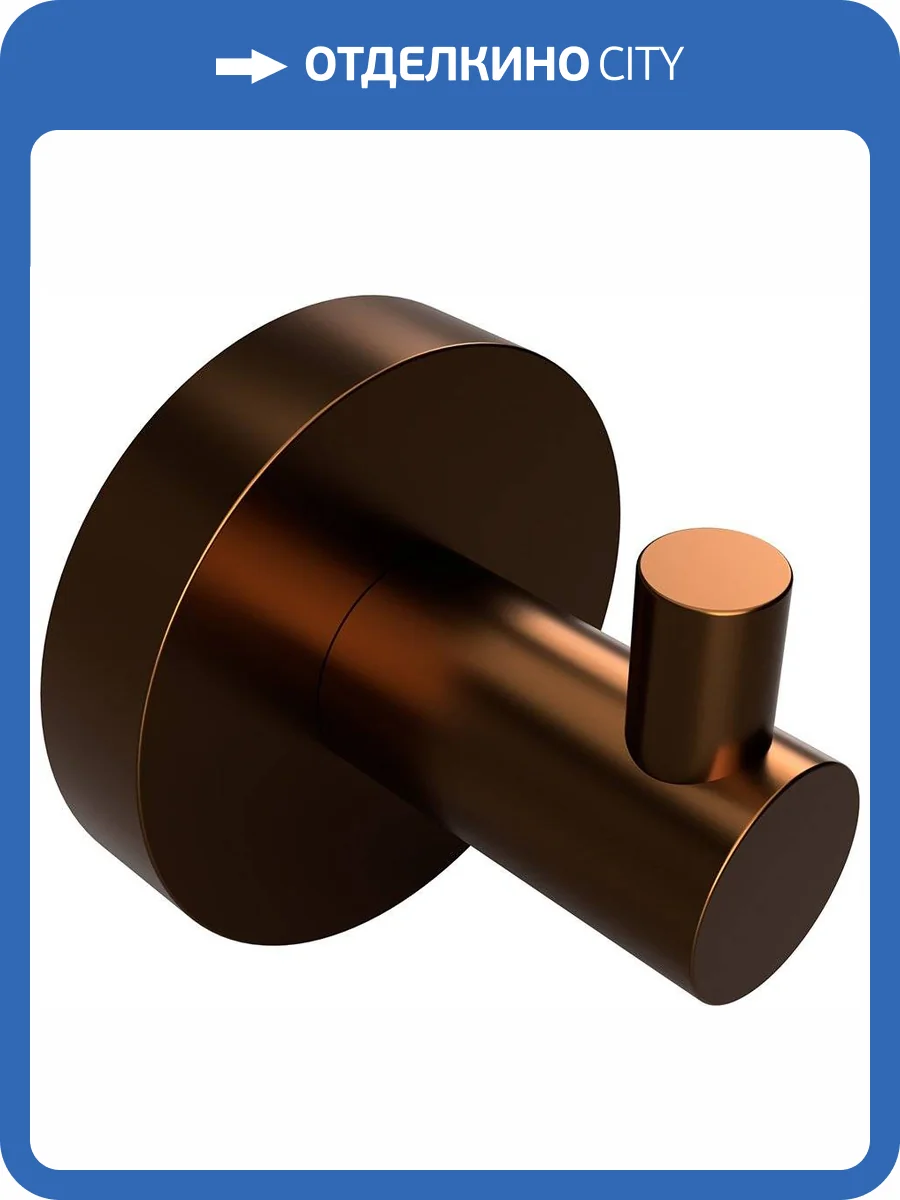 Крючок Bemeta Amber 155106022 фото 3