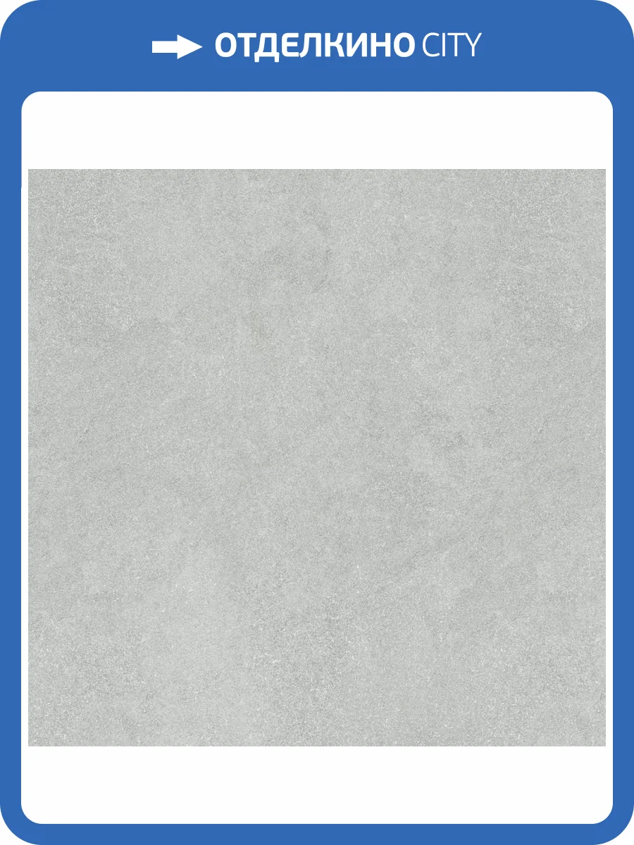 Керамогранит Ennface Outdoor ENLFT5004SR116060 Cement Steel Structured R11 60x60 фото 25