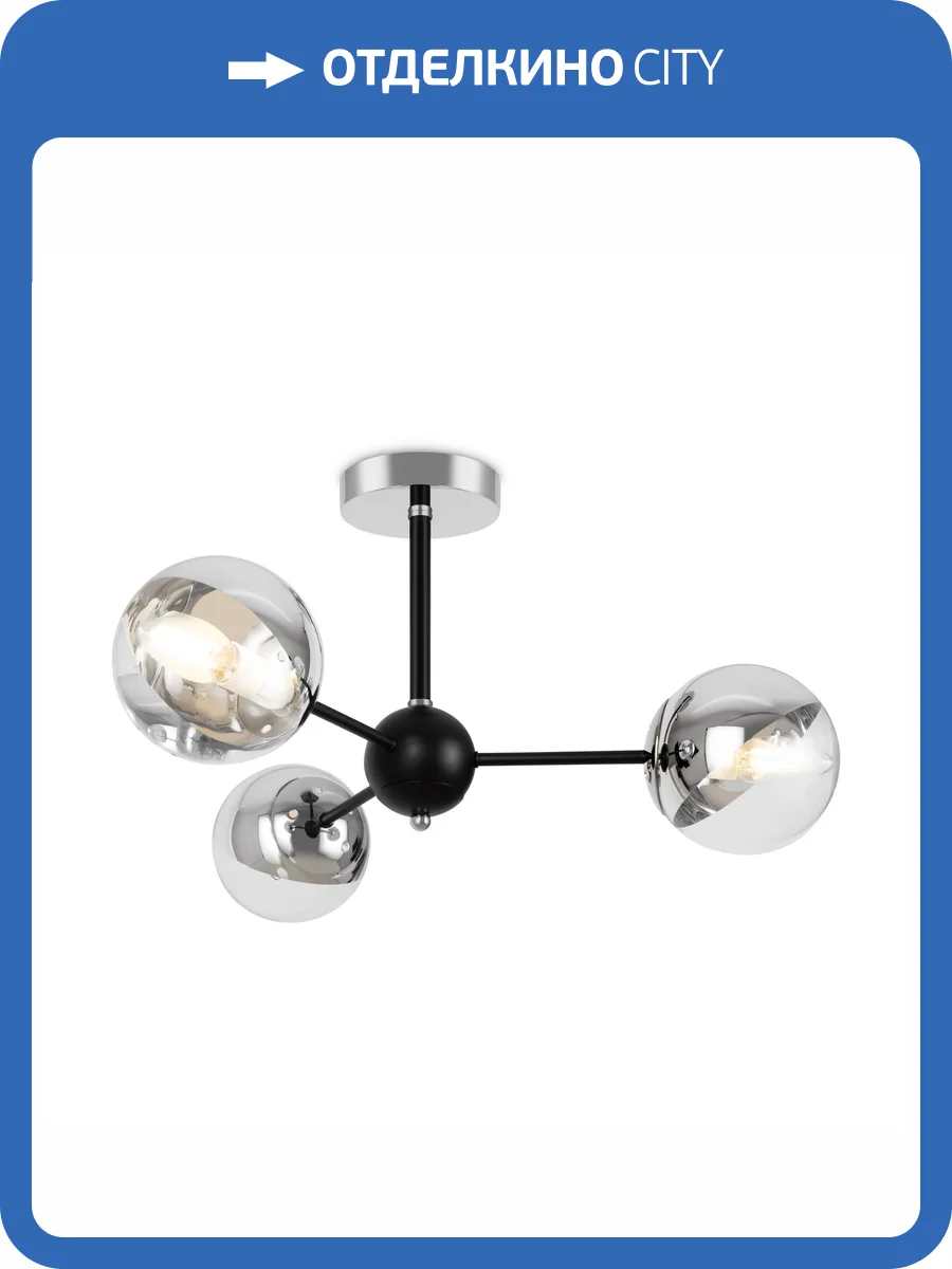 Подвесной светильник Freya Modern FR5271PL-03B фото 11