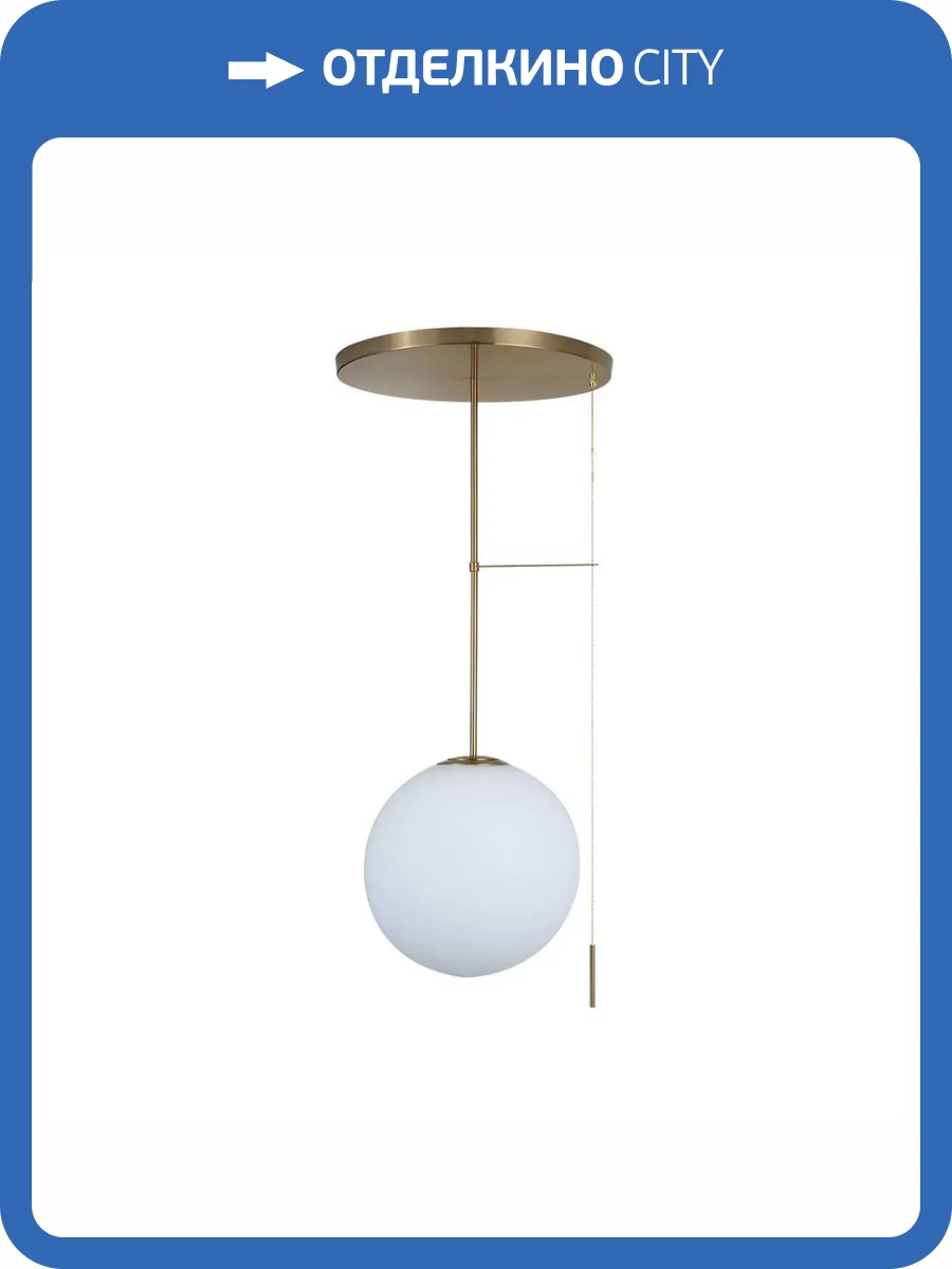 Подвесной светильник Loft IT Signal 10029PM Gold фото 5
