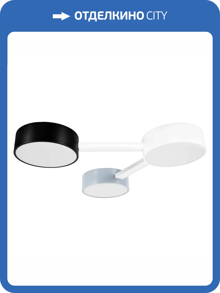 Люстра потолочная светодиодная Lightstar Emisfero 737230 фото 3