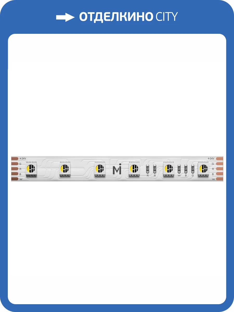 Светодиодная лента Led Strip 201135 фото 4