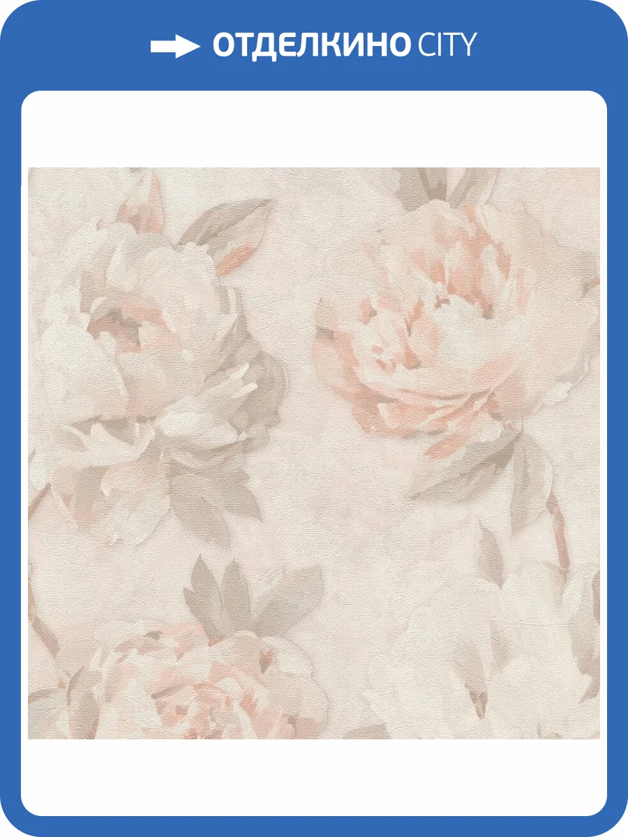 Обои A.S. Creation Urban Flowers 79070-2 фото 2