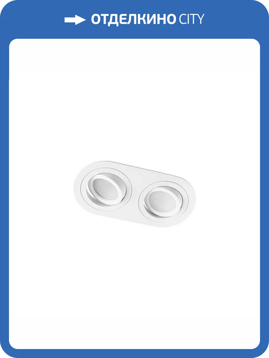 Встраиваемый светильник Feron DL2812 48460 фото 2