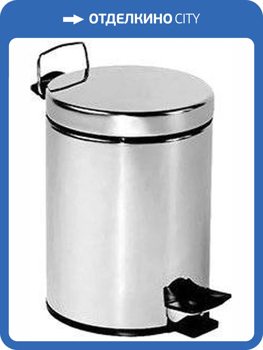 Мусорное ведро Nofer 09100.03.B фото 2