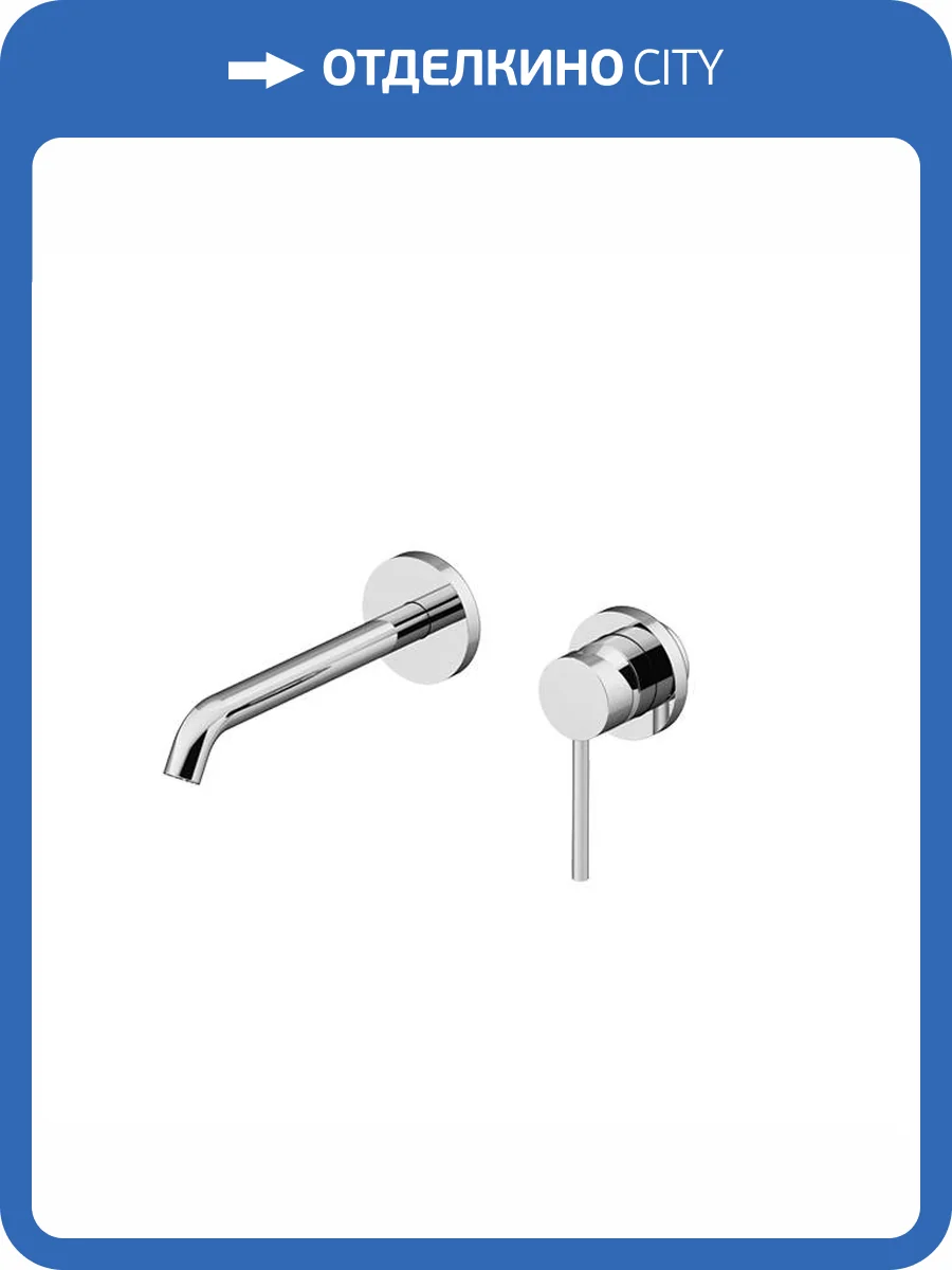 Смеситель для раковины Gattoni Circle two 9135/91C0 с GBOX встраиваемый, хром фото 3