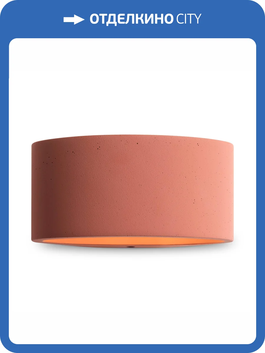 Бра Freya Terra FR5582WL-01R фото 14