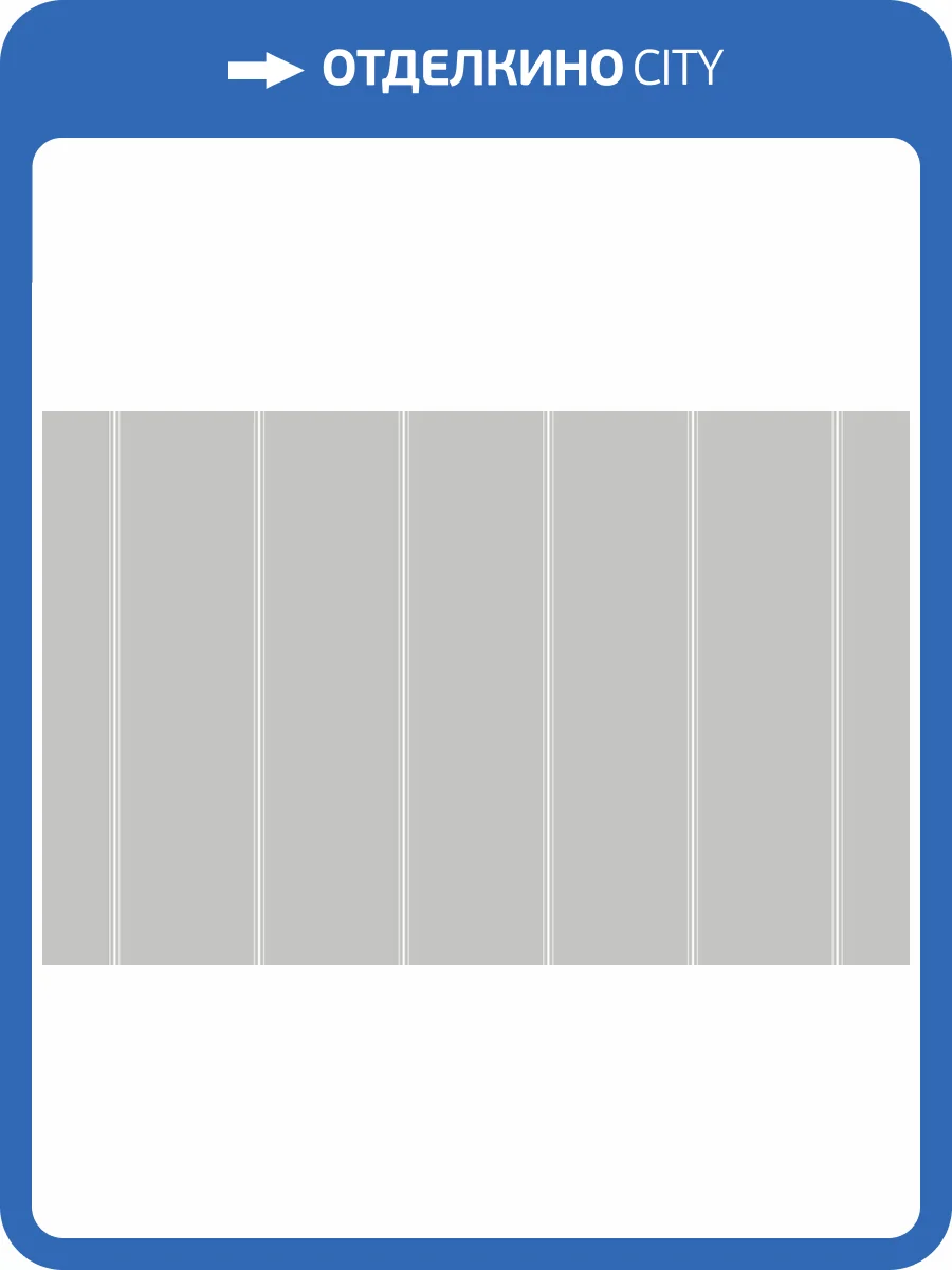 Обои Artsimple Vertical ARTS7 001/1 фото 2