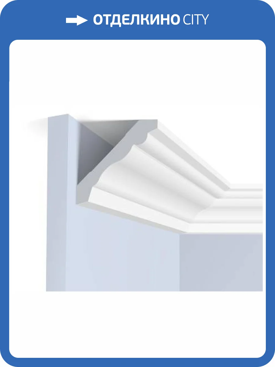 Карниз Hiwood A1011 200x7.8x7.8 фото 2