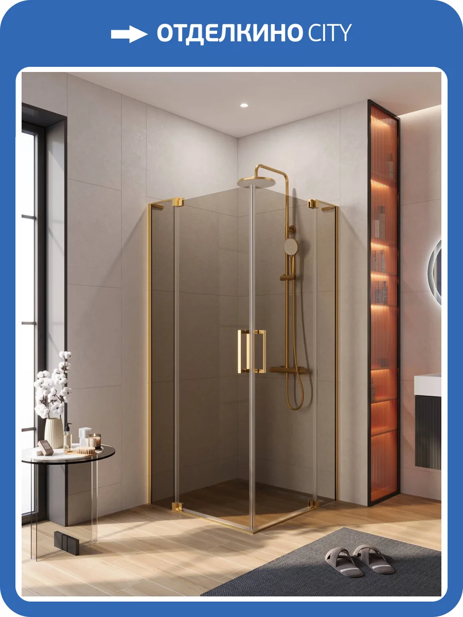 Душевой уголок Cezares SLIDER-A-2-90/100-BR-BORO профиль брашированное золото, стекло бронза, 90x90x195 фото 4