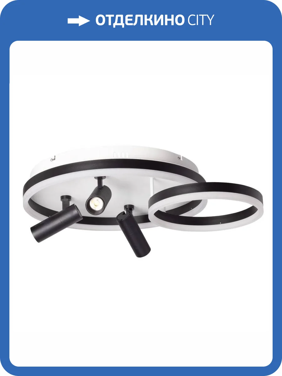 Потолочная люстра De Markt Драйв 377013405 фото 2