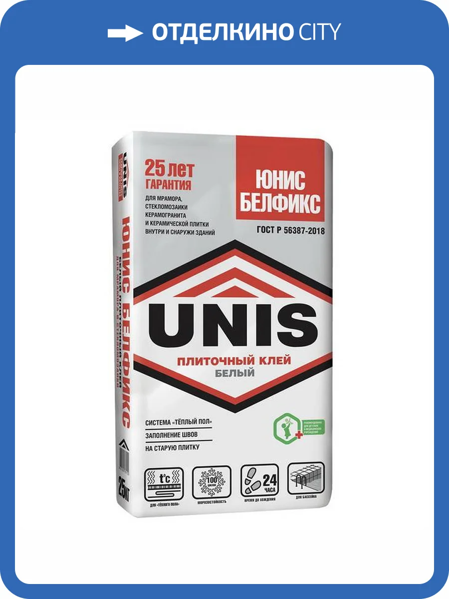 Клей для плитки Unis Белфикс, белый, 25 кг фото 2