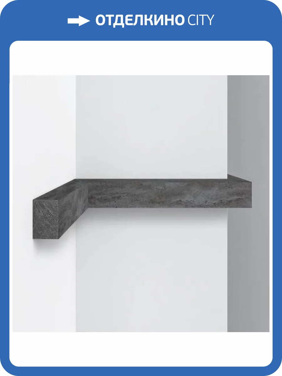 Молдинг DECOMASTER D048-1632 290x3x2 фото 2