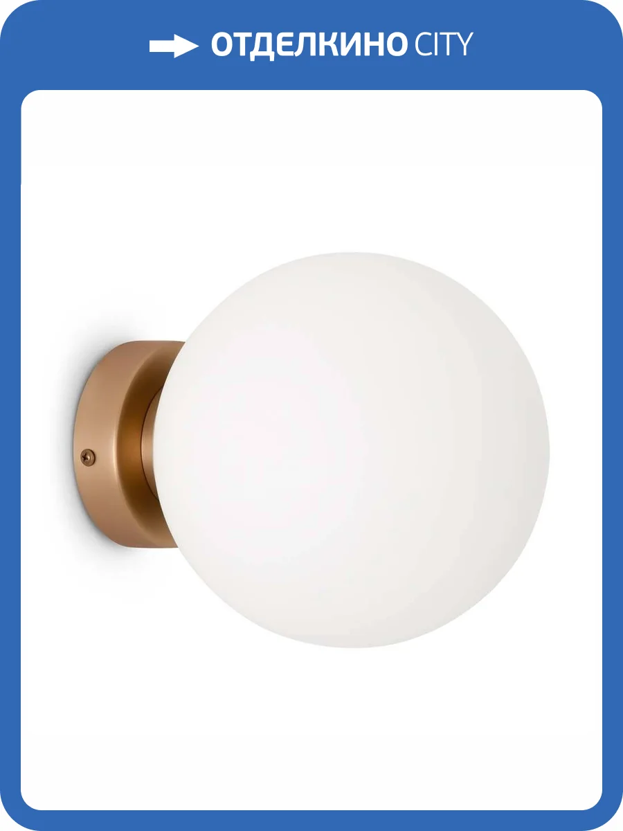 Настенный светильник Maytoni Basic form MOD321WL-01G2 фото 2