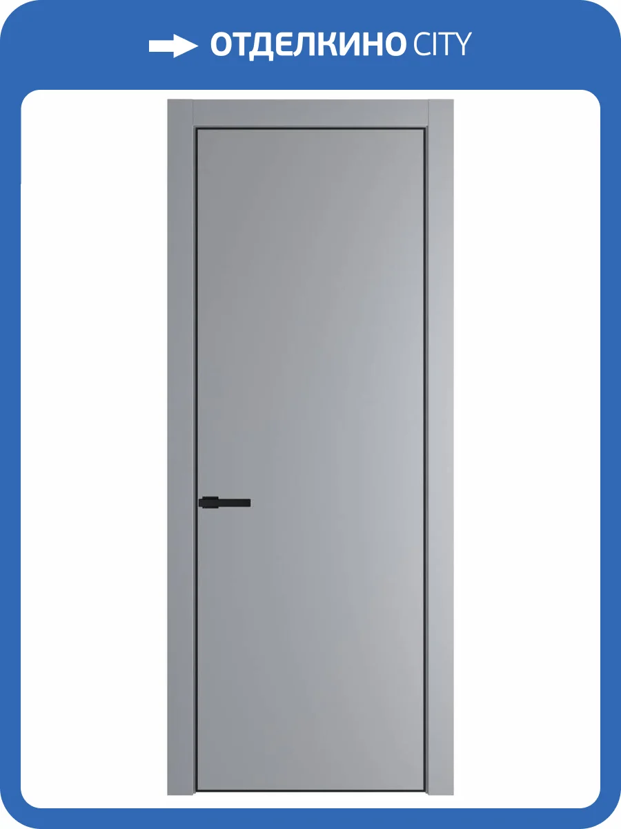 Межкомнатная дверь Profil Doors 1 PE полотно Смоки, кромка алюминиевая с четырех сторон черная 700x2000 фото 2