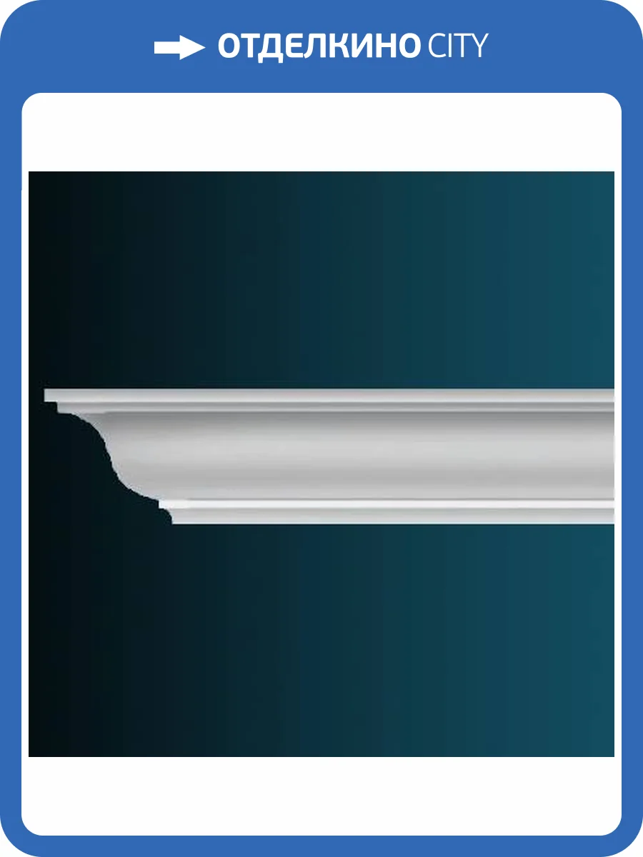 Карниз Перфект AB294 240x5x5 фото 2