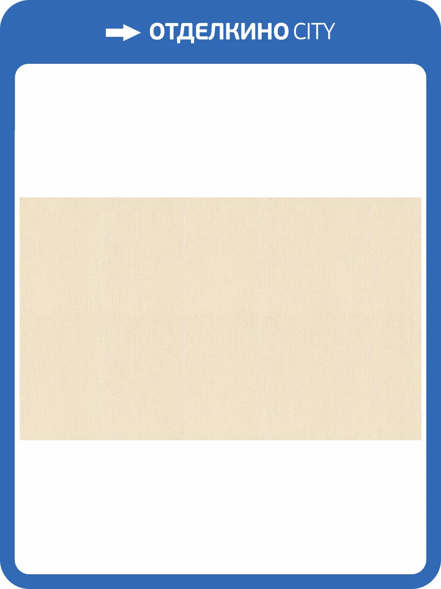 Обои Solo Happy Bunny A3508-5 фото 2