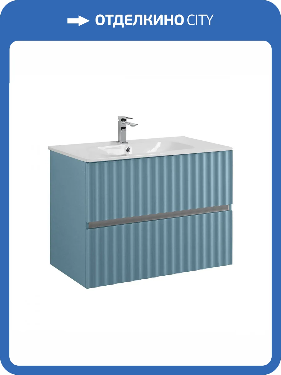 Тумба под раковину Art&Max Elegant AM-ELEGANT-800-2C-SO-NG-P с LED подсветкой ручек, Ниагара, 80x43.8x57 фото 5