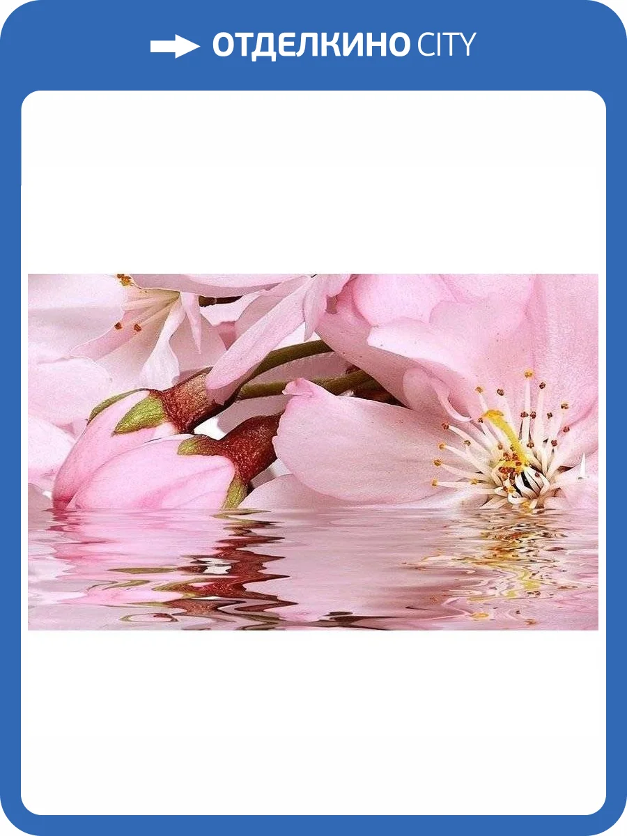 Декор Belleza Букет 09-01-41-664 25x40 фото 2