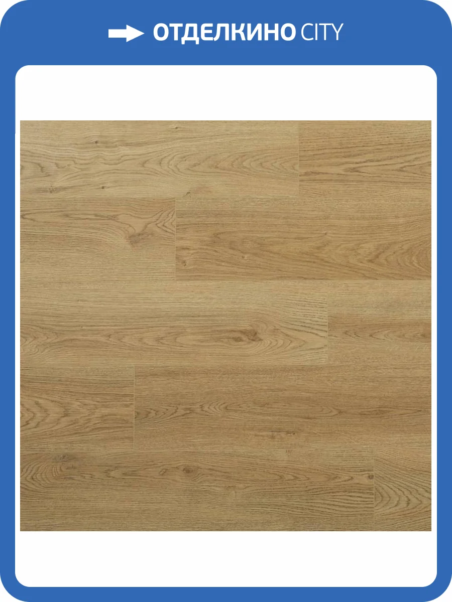 SPC Ламинат Stonewood Эталон 4.5/43 4V SW 3101 Бравес 1220x180 фото 3
