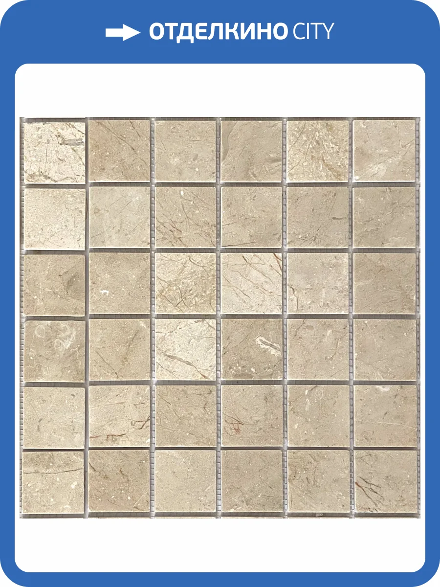 Мозаика LeeDo Pietrine 7 Crema Marfil Pol (4.8x4.8) 30.5x30.5 фото 3