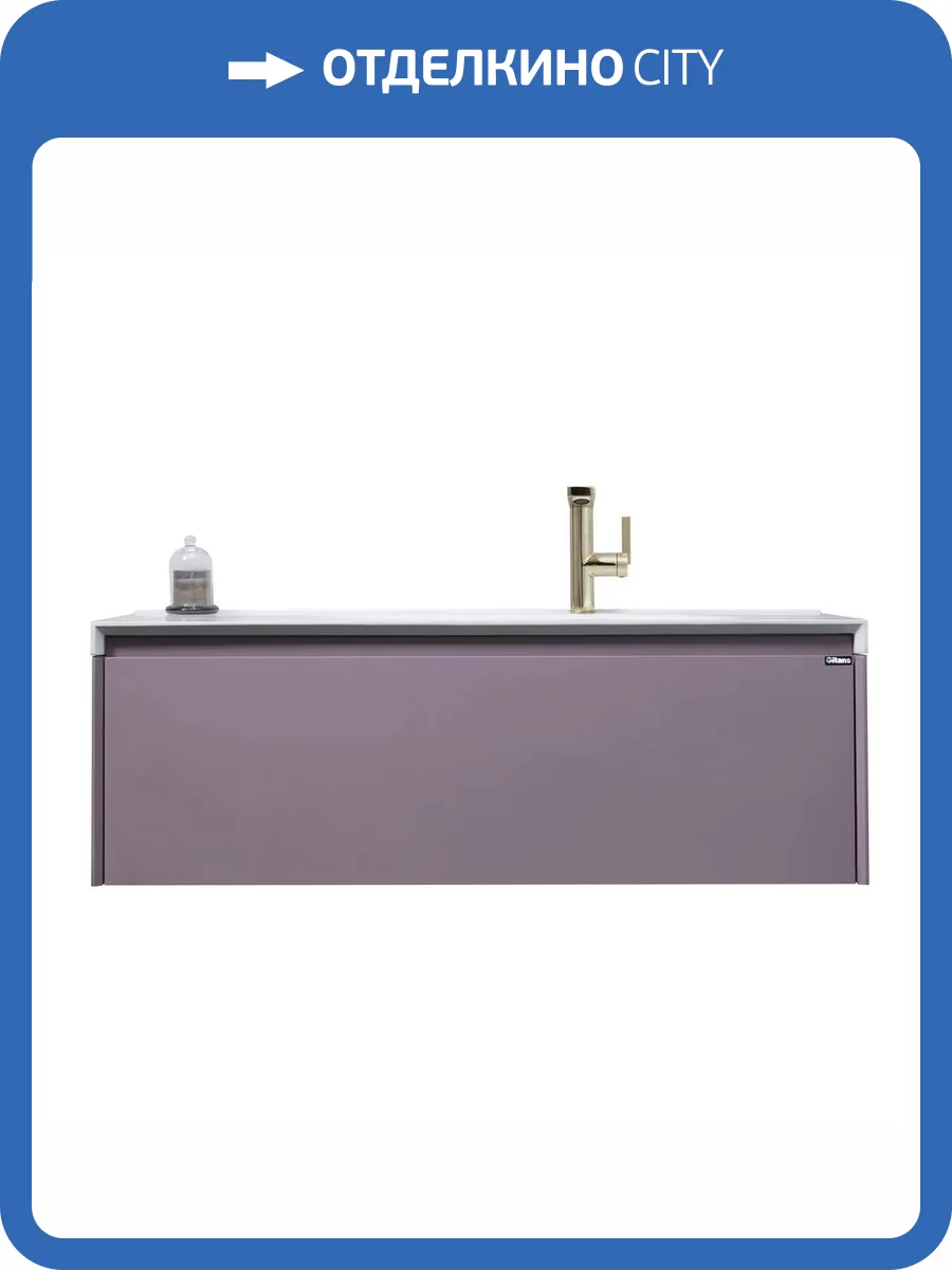 Тумба с раковиной Orans BC-4060-1200R 40x120x50 с LED подсветкой, лиловый матовый фото 5