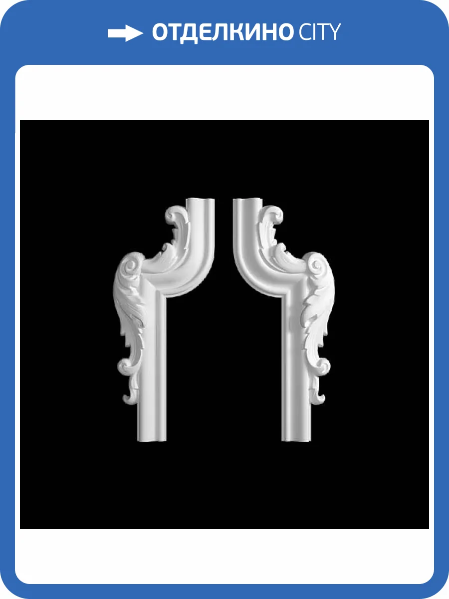 Угол Artpole SU108 18.2x3.5x42.4 2 шт фото 2