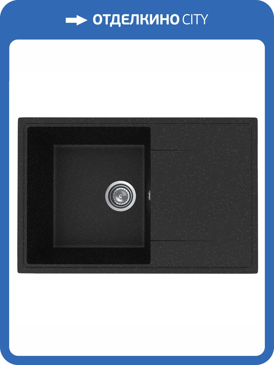 Мойка кухонная Uperwood Econ UPD-507 4010202111 черная матовая, 73.5x47.5 фото 5