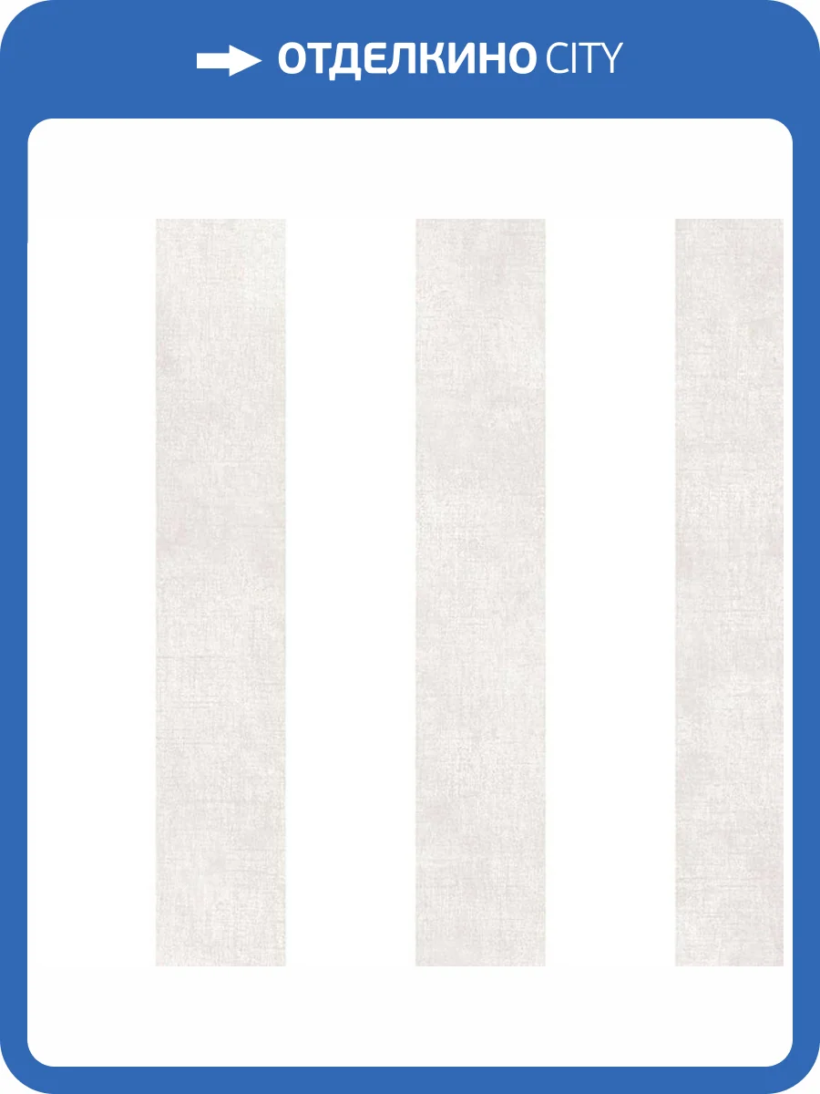 Обои бумажные Aura Simply Stripes ST36933 фото 2