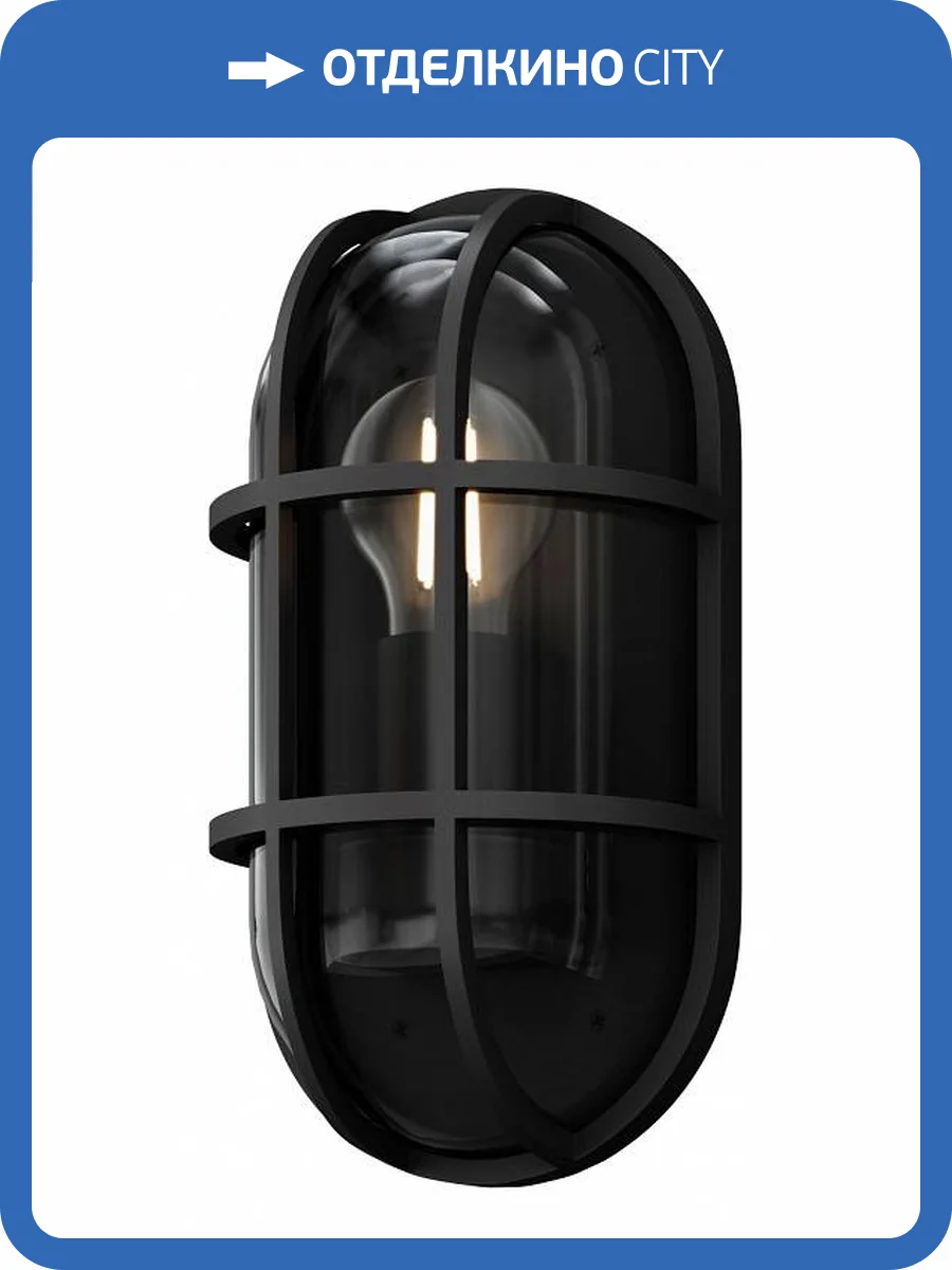 Уличный настенный светильник Maytoni Outdoor Candle O449WL-01GF1 фото 3