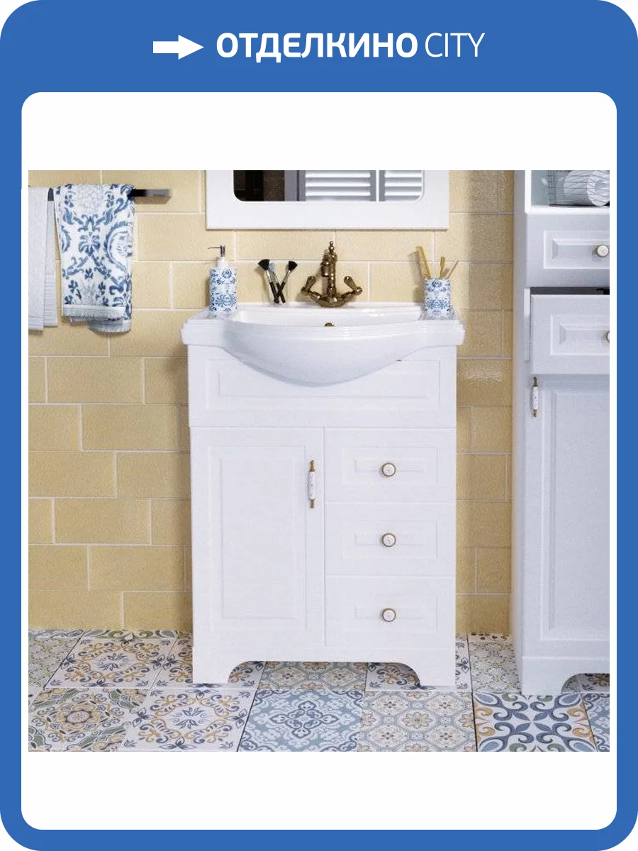 Тумба с раковиной 1MarKa Прованс New 65Н фото 10