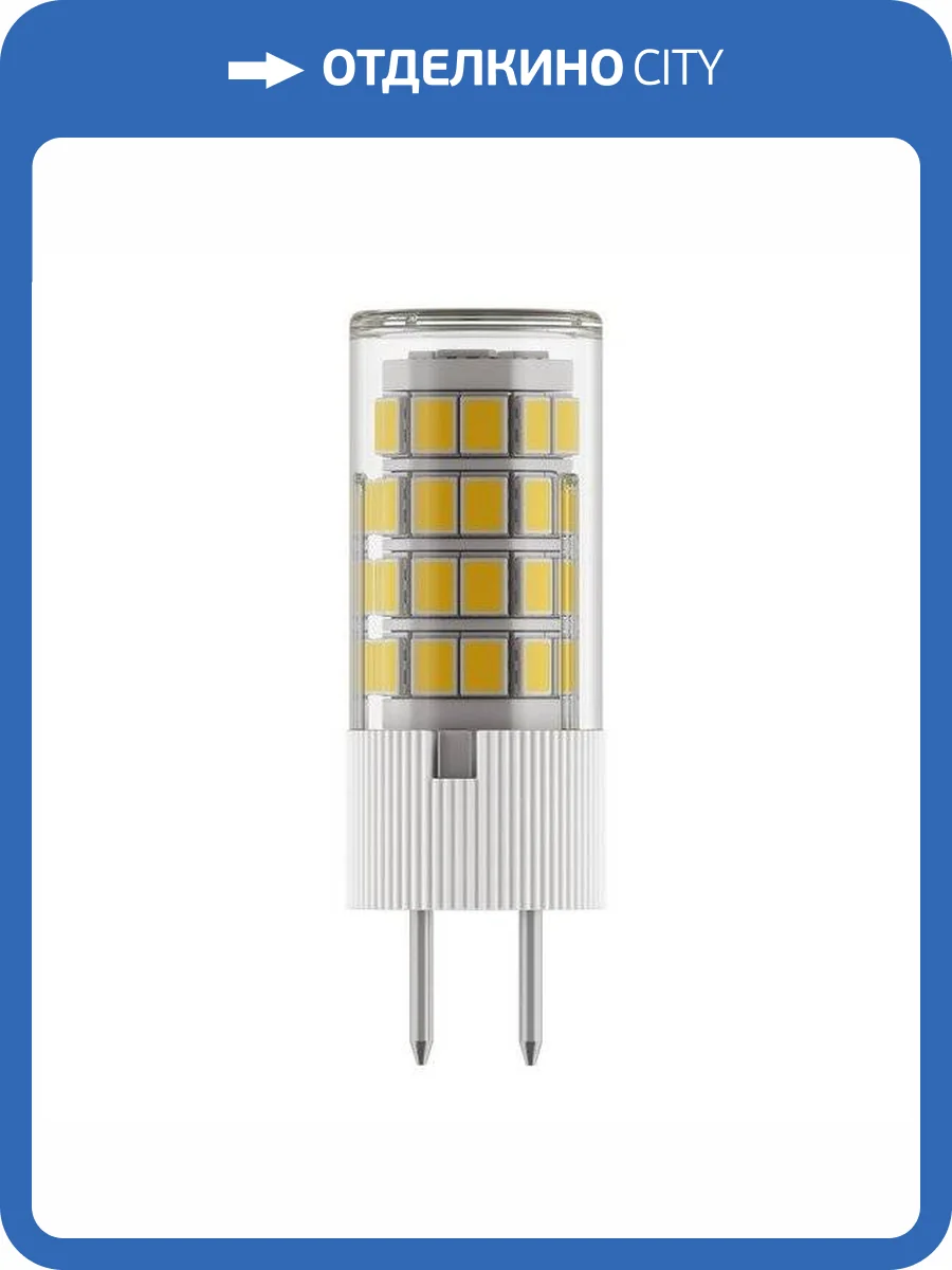 Лампа светодиодная Lightstar LED 940434 G5.3 6W 4000K фото 2