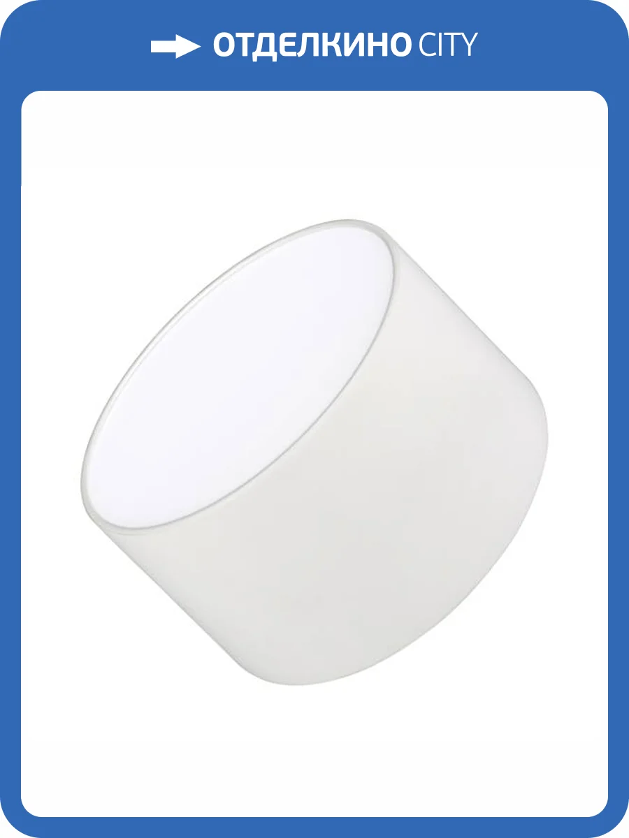 Накладной светильник Arlight 022224 фото 11