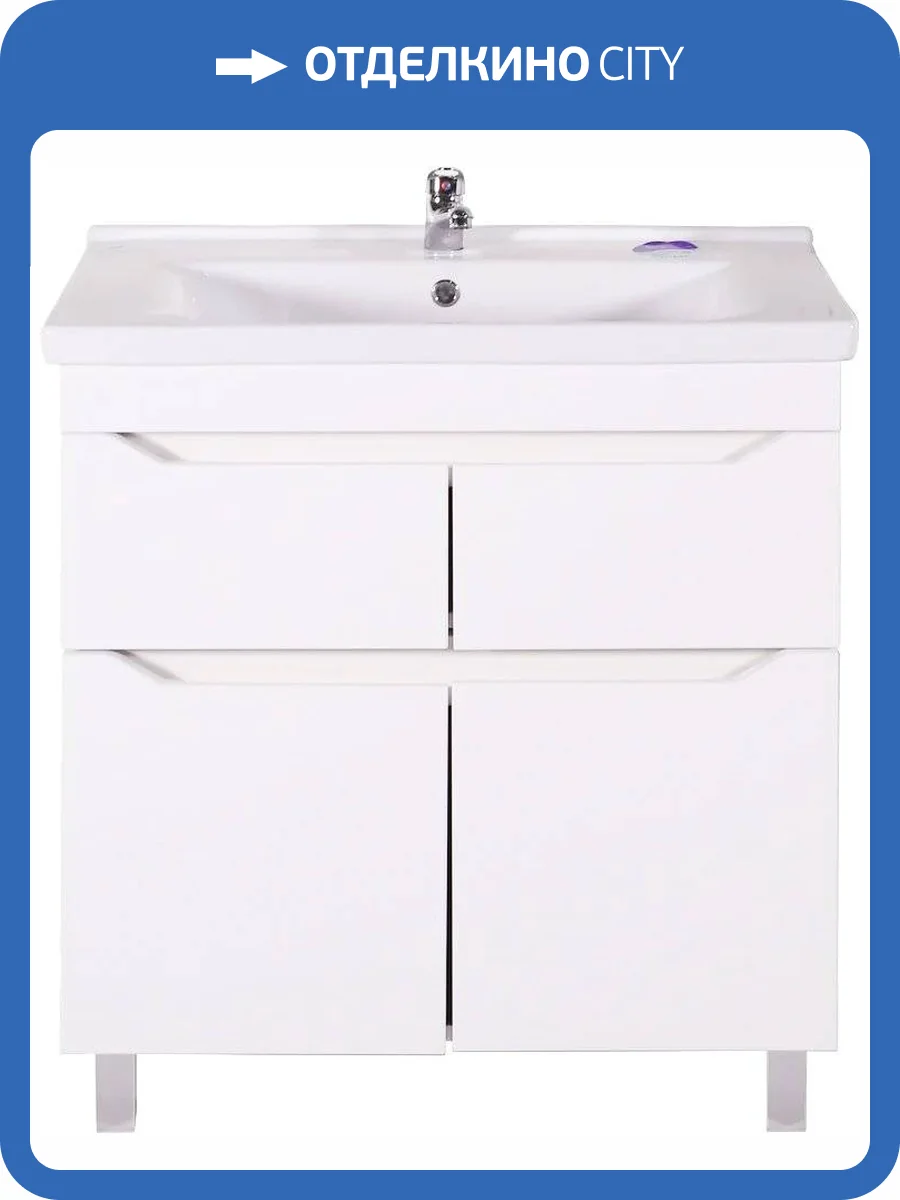 Тумба с раковиной ASB-Mebel Бари 80-2.2 белая фото 10