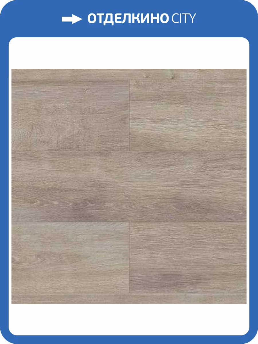 Ламинат Alpine Floor by Camsan Legno Extra 8/33 4V L 1004 Дуб Тайга 1200x192.5 фото 3