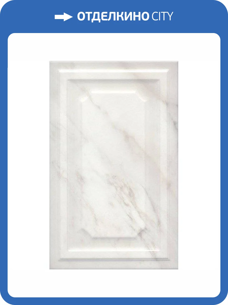 Керамическая плитка Kerama Marazzi Гран Пале 6357 Белый Панель 25x40 фото 2