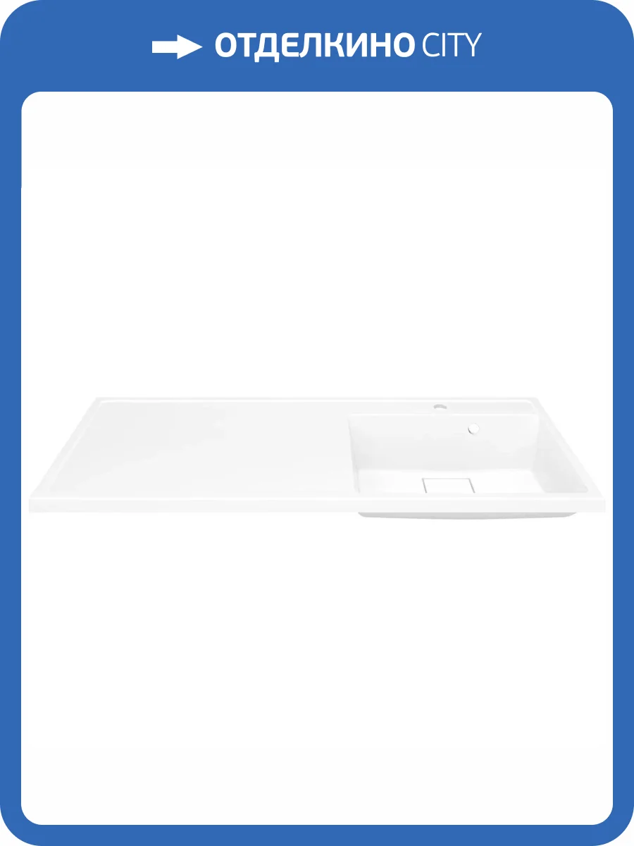 Раковина Uperwood Magenta 2490000009 правая, 120 см, белая глянцевая фото 7