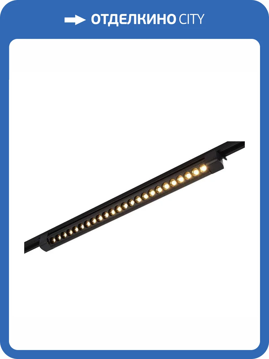 Трековый светильник ST Luce ST367.436.20.2 фото 2