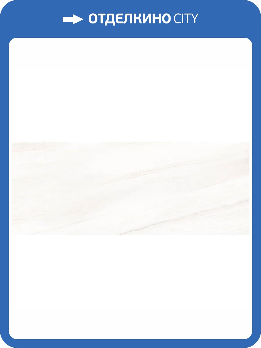 Керамогранит Laminam I Naturali Marmi LAMFF00375_IT Bianco Lasa Lucidato 100x300 фото 2